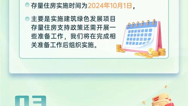 球迷“进攻”自家主队，揭秘德国足球引资闹剧